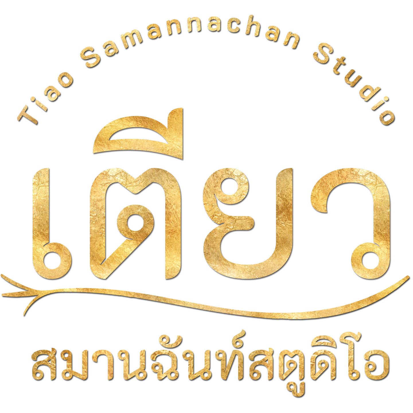 Tiao Samannachan Studio